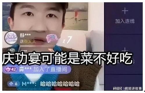 直播间吃瓜娱乐圈是什么,娱乐圈吃瓜大揭秘